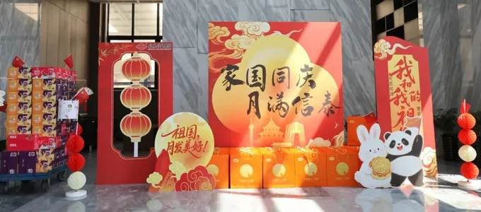 Family and Country Celebrate Together, Full Moon Brings Peace and Prosperity