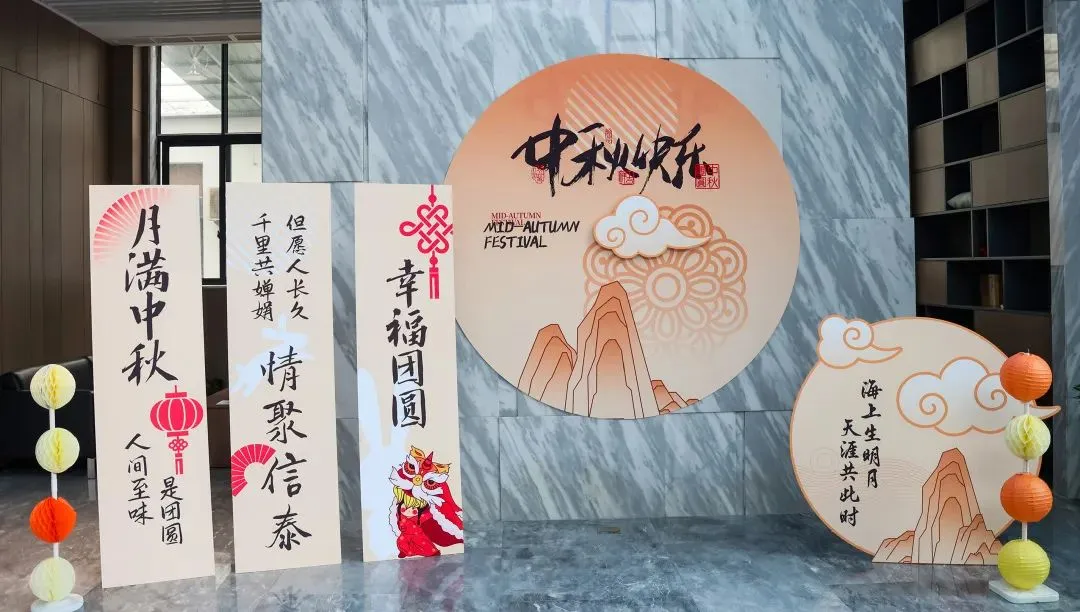 mid autumn festival once again brings mid autumn festival once again brings