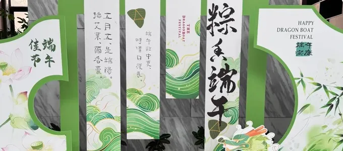 Racing into the Dragon Boat Festival — A Unique Duanwu Experience at SAVVY