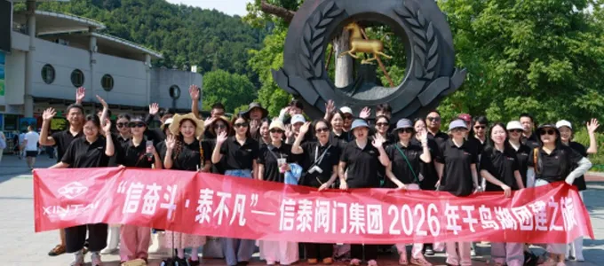 Together in Nature, Stronger as One | SAVVY Valve Group Team-Building Retreat at Qiandao Lake
